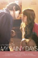 My Rainy Days (2009)