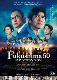 Fukushima 50 (2020)